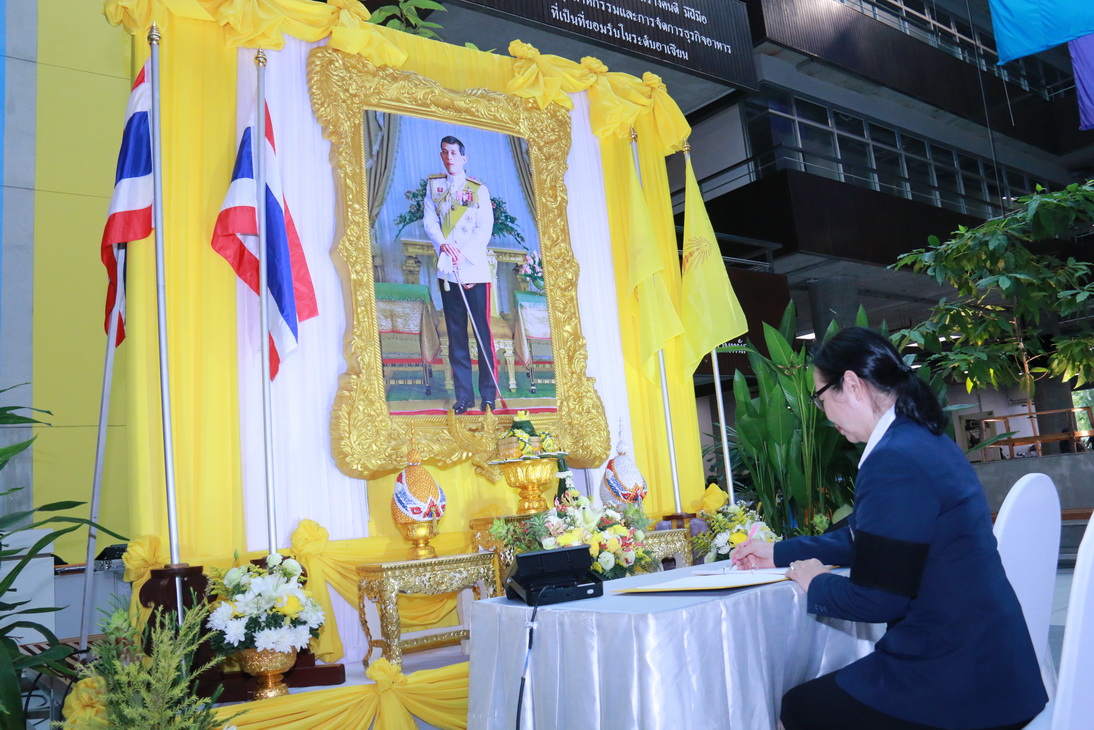 ร่วมทำบุญตักบาตรเพื่อถวายเป็นพระราชกุศล และพิธีถวายพระพรชัยมงคล — 2 พฤษภาคม 2025 — สถาบันเทคโนโลยีจิตรลดา CDTI