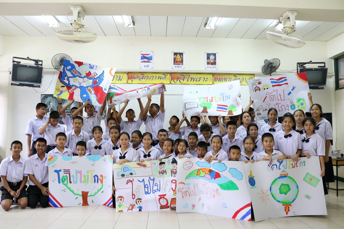 โครงการสถาบันอุดมศึกษาพี่เลี้ยง — 2 พฤษภาคม 2025 — สถาบันเทคโนโลยีจิตรลดา CDTI
