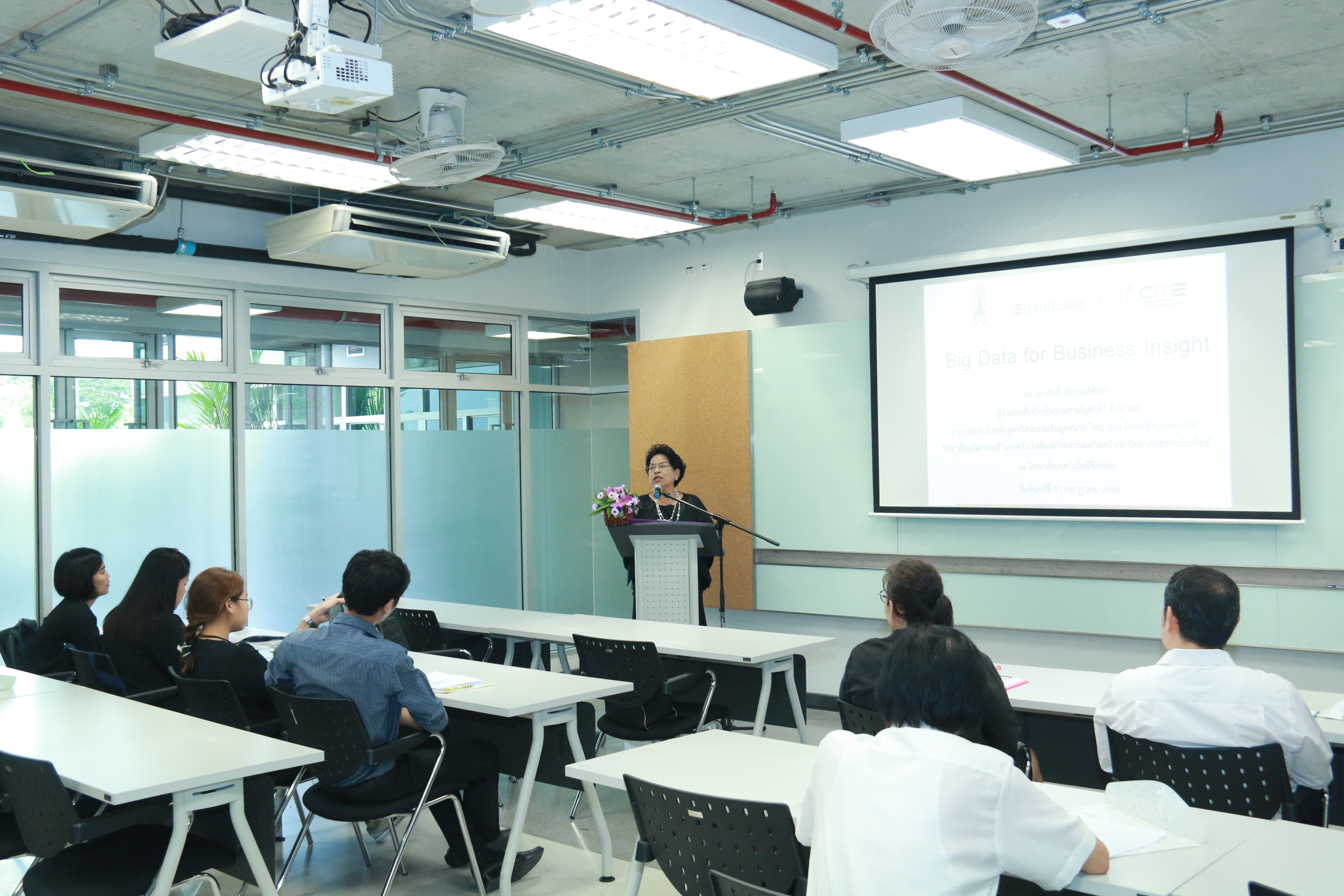 อบรม Big Data for Business insight 2017 — 2 พฤษภาคม 2025 — สถาบันเทคโนโลยีจิตรลดา CDTI