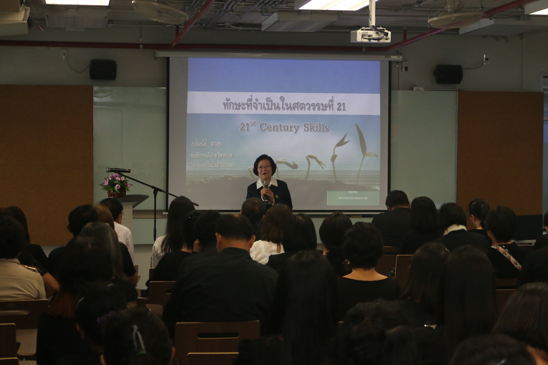 ปฐมนิเทศนักศึกษาใหม่ ประจำปีการศึกษา 2560 — 20 พฤษภาคม 2025 — สถาบันเทคโนโลยีจิตรลดา CDTI