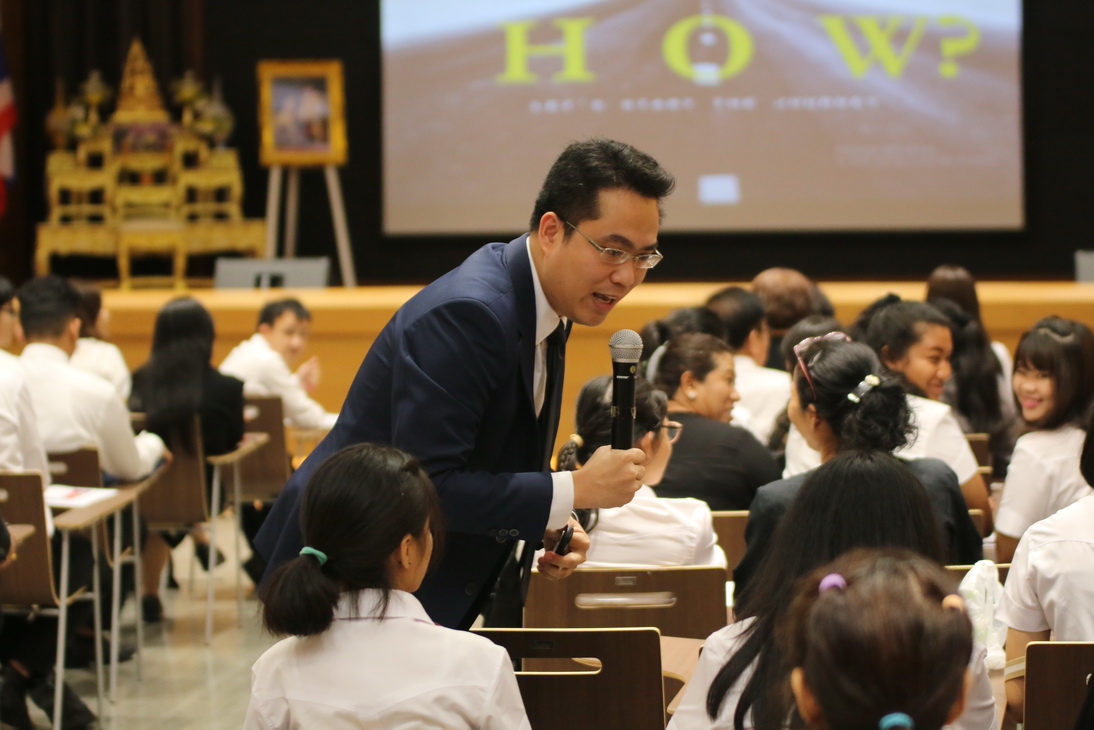 ปฐมนิเทศนักศึกษาใหม่ ประจำปีการศึกษา 2560 — 20 พฤษภาคม 2025 — สถาบันเทคโนโลยีจิตรลดา CDTI