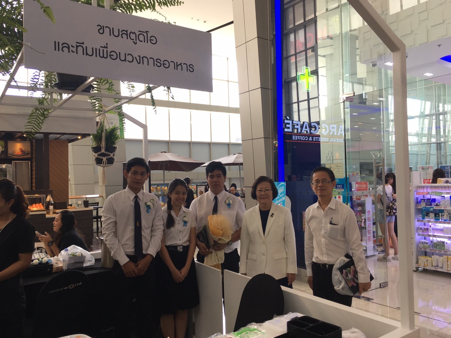 รับมอบใบประกาศเกียรติคุณ — 2 พฤษภาคม 2025 — สถาบันเทคโนโลยีจิตรลดา CDTI