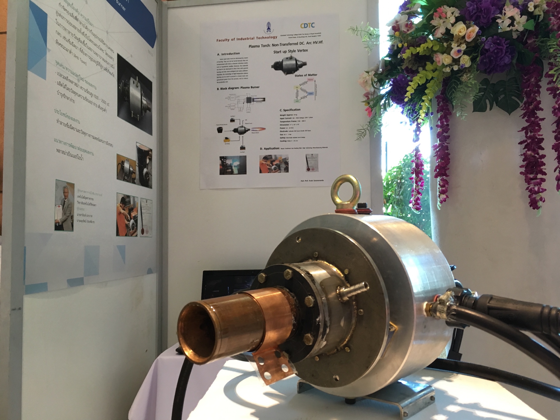 แสดงความยินดีการประกวดผลงาน — 2 พฤษภาคม 2025 — สถาบันเทคโนโลยีจิตรลดา CDTI