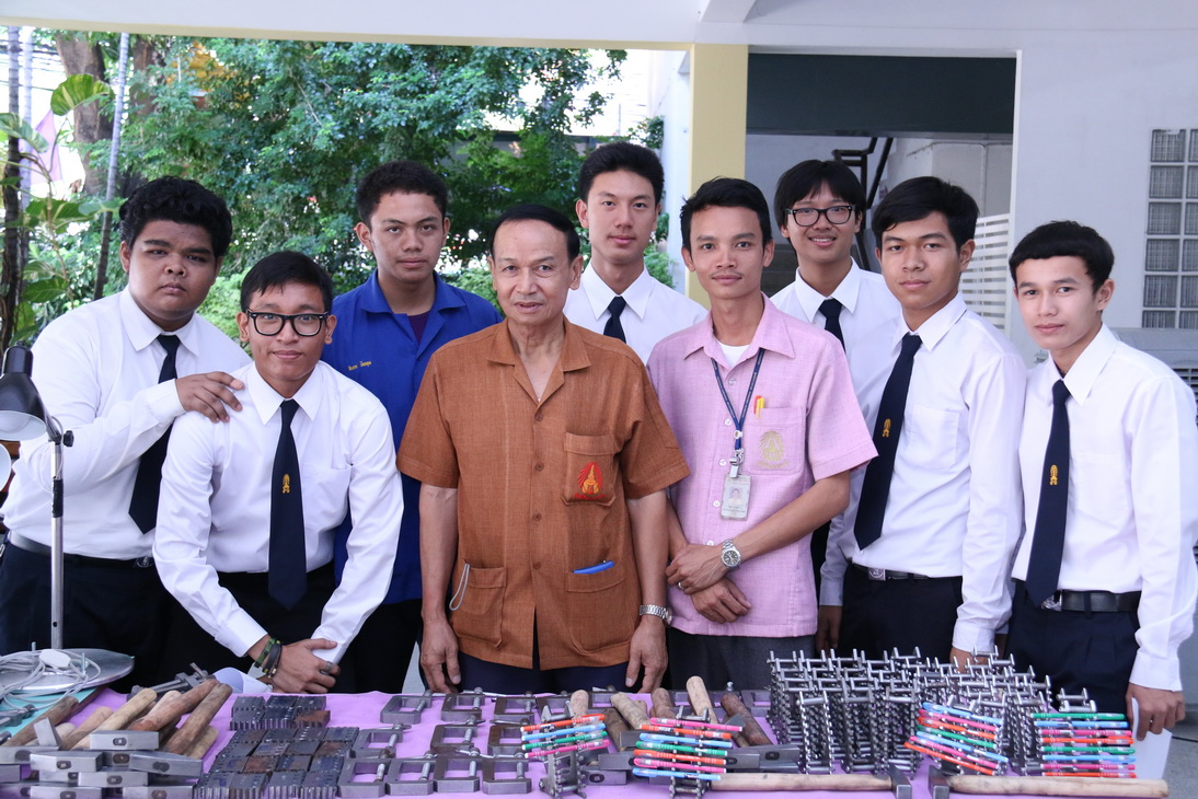 ข่าวสารทั้งหมด — 1 พฤษภาคม 2025 — สถาบันเทคโนโลยีจิตรลดา CDTI