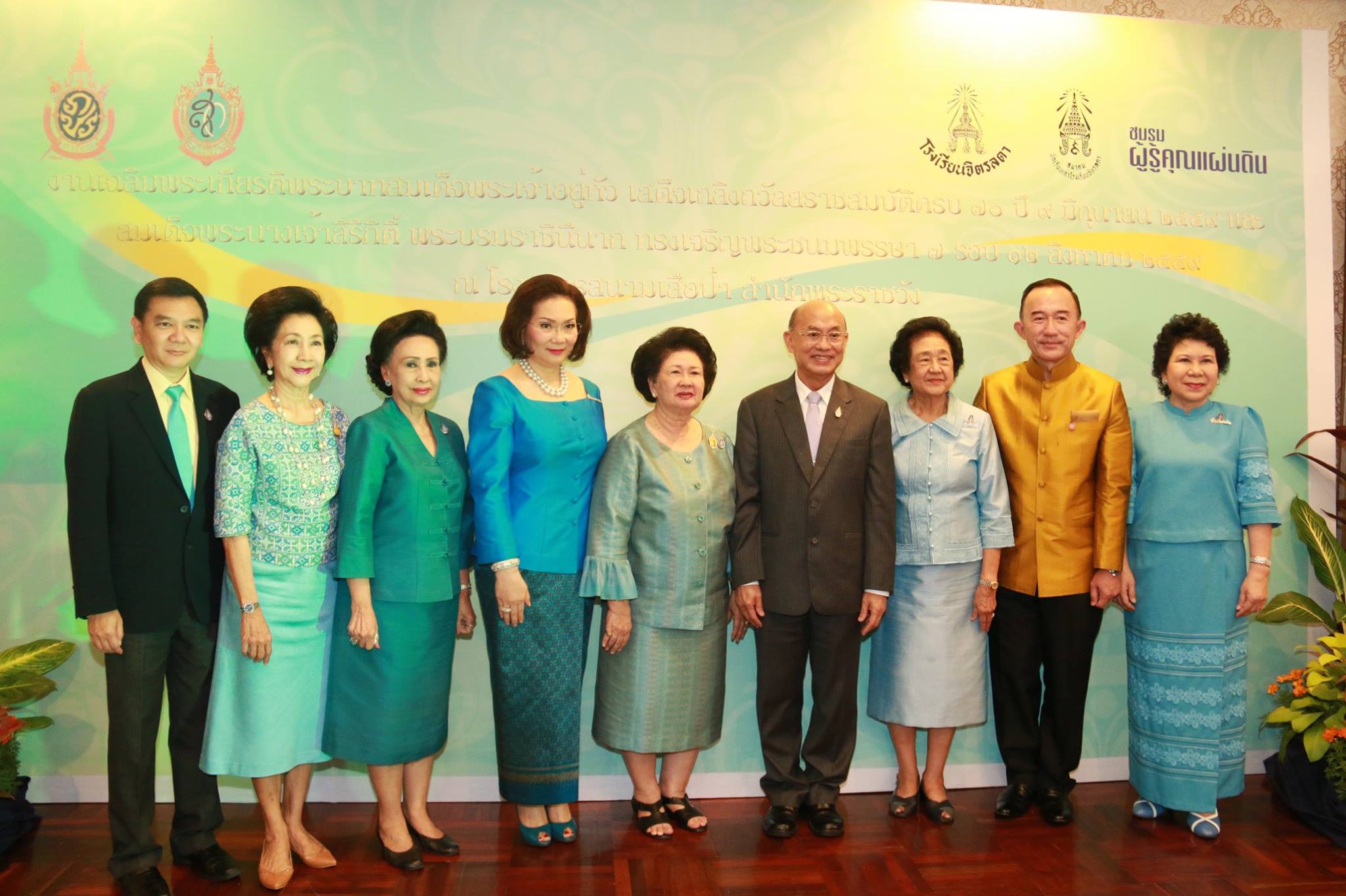 ข่าวสารทั้งหมด — 2 พฤษภาคม 2025 — สถาบันเทคโนโลยีจิตรลดา CDTI