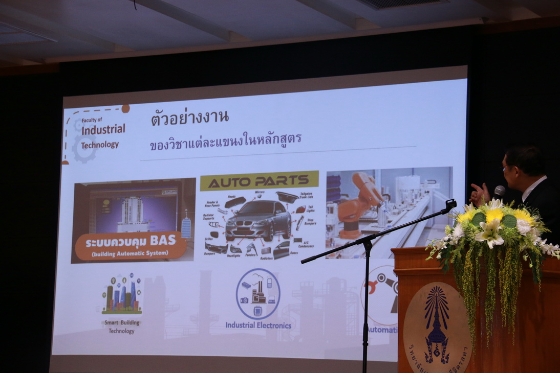 ข่าวสารทั้งหมด — 2 พฤษภาคม 2025 — สถาบันเทคโนโลยีจิตรลดา CDTI