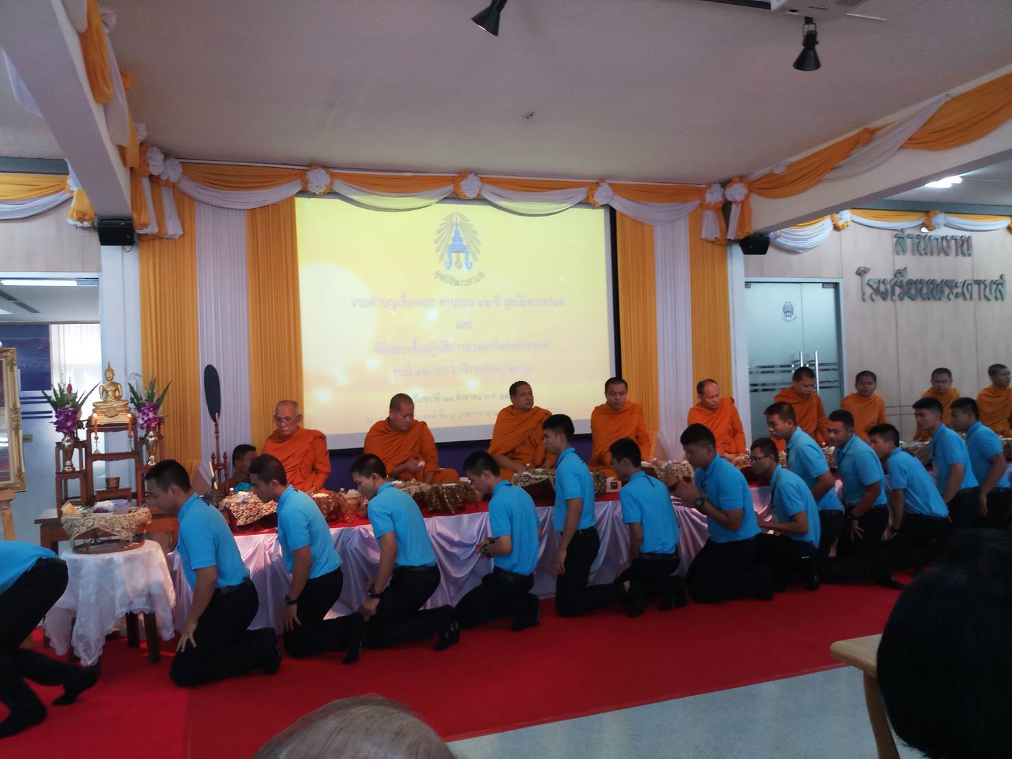 ข่าวสารทั้งหมด — 1 พฤษภาคม 2025 — สถาบันเทคโนโลยีจิตรลดา CDTI