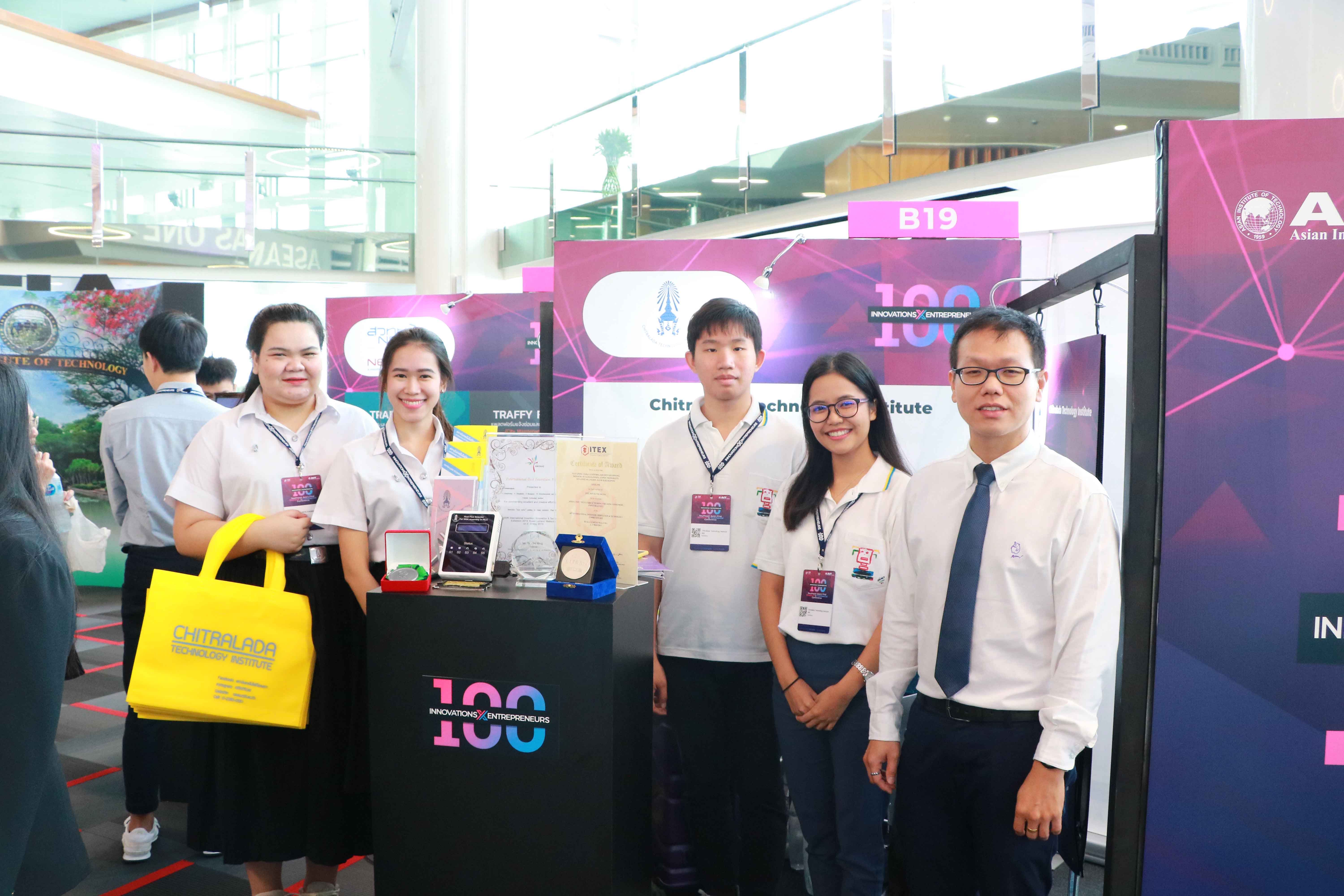 ข่าวสารทั้งหมด — 4 พฤษภาคม 2025 — สถาบันเทคโนโลยีจิตรลดา CDTI