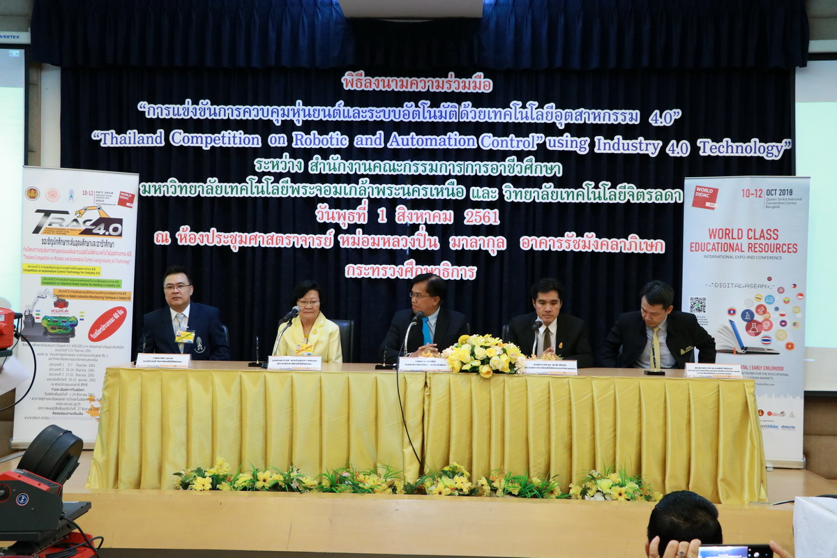 ข่าวสารทั้งหมด — 1 พฤษภาคม 2025 — สถาบันเทคโนโลยีจิตรลดา CDTI