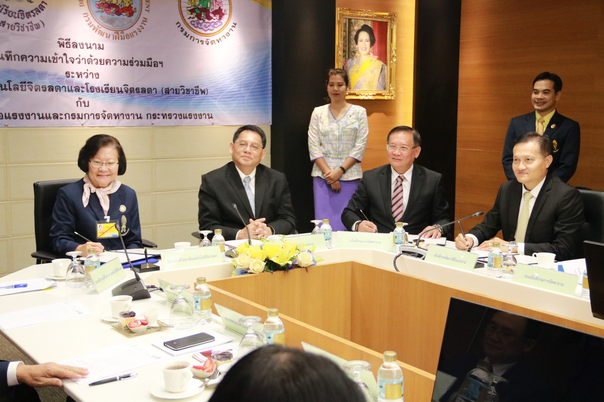 ข่าวสารทั้งหมด — 1 พฤษภาคม 2025 — สถาบันเทคโนโลยีจิตรลดา CDTI