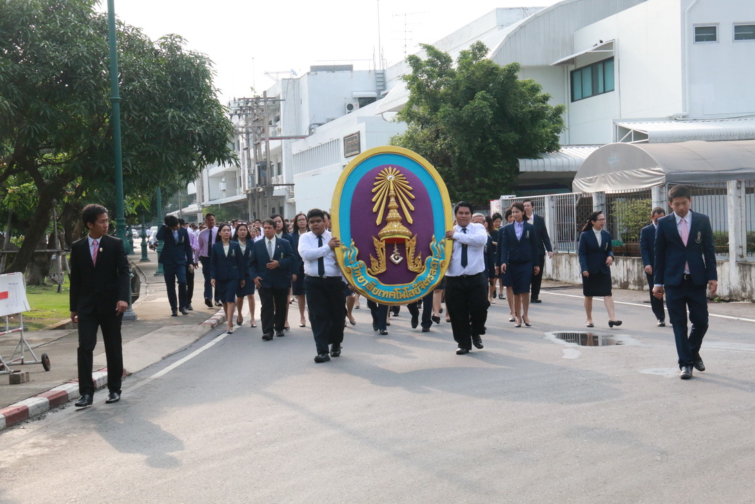 ข่าวสารทั้งหมด — 1 พฤษภาคม 2025 — สถาบันเทคโนโลยีจิตรลดา CDTI
