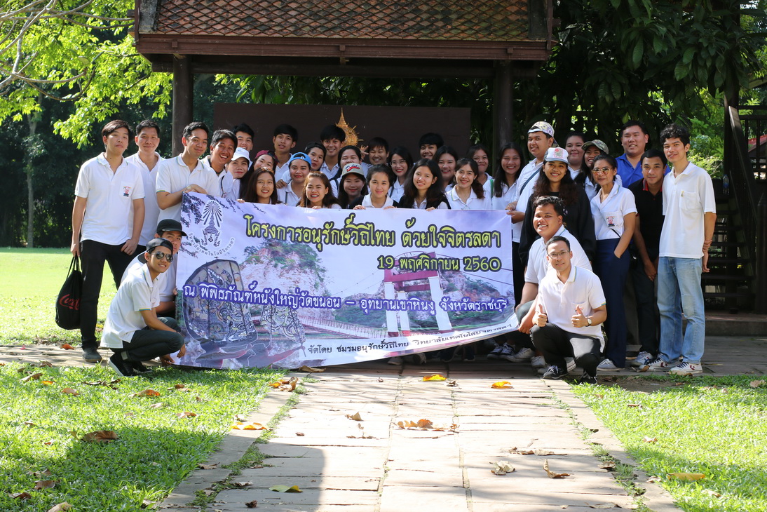 ข่าวสารทั้งหมด — 1 พฤษภาคม 2025 — สถาบันเทคโนโลยีจิตรลดา CDTI