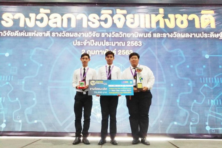 ผลงาน“ระบบแสงเล่าเรื่องสำหรับงานนิทรรศการ" — 1 พฤษภาคม 2025 — สถาบันเทคโนโลยีจิตรลดา CDTI