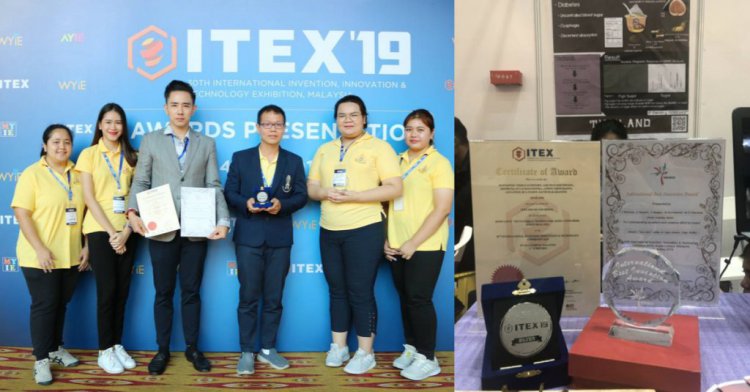 “FIGGIE” นวัตกรรมอาหารเสริมพุดดิ้งเพื่อผู้สูงอายุ รางวัล Silver Medal Award จาก ITEX 2019 — 2 พฤษภาคม 2025 — สถาบันเทคโนโลยีจิตรลดา CDTI