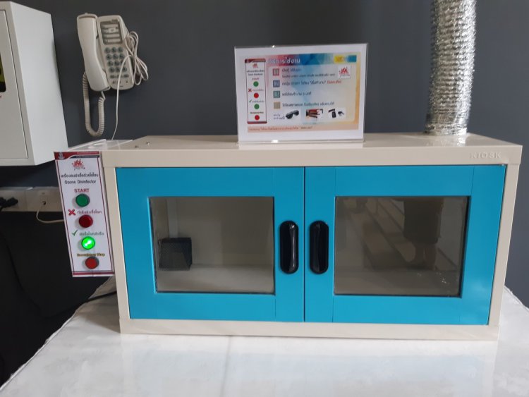 สจด. เปิดตัวนวัตกรรม เครื่องอบฆ่าเชื้อ Ozone Disinfector สู้ COVID-19 — 4 พฤษภาคม 2025 — สถาบันเทคโนโลยีจิตรลดา CDTI