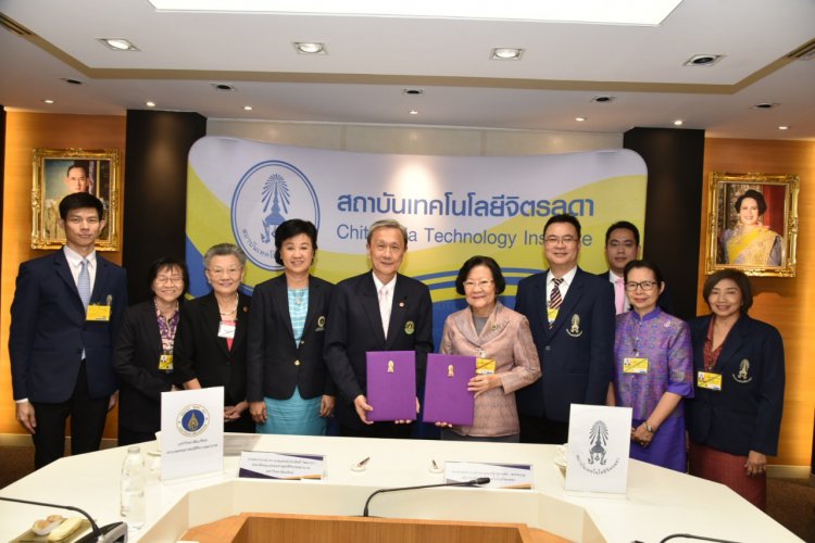 ข่าวสารทั้งหมด — 4 พฤษภาคม 2025 — สถาบันเทคโนโลยีจิตรลดา CDTI