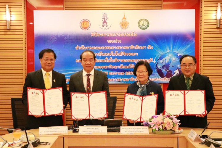 ข่าวสารทั้งหมด — 5 พฤษภาคม 2025 — สถาบันเทคโนโลยีจิตรลดา CDTI