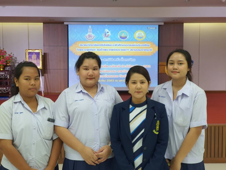 ข่าวสารทั้งหมด — 5 พฤษภาคม 2025 — สถาบันเทคโนโลยีจิตรลดา CDTI
