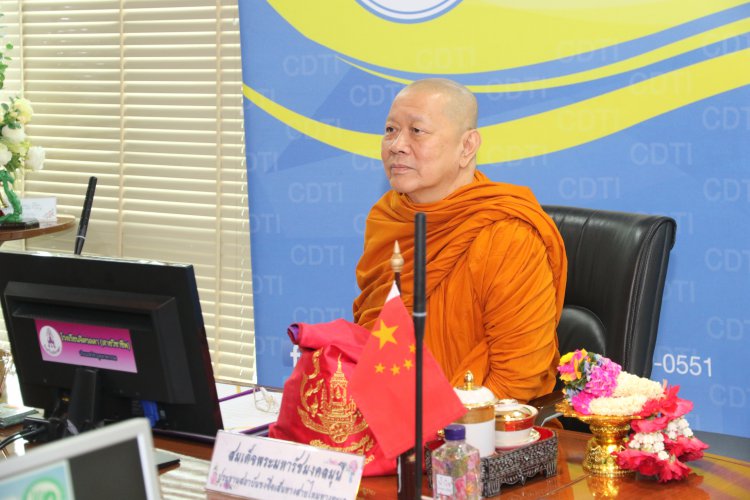 ข่าวสารทั้งหมด — 5 พฤษภาคม 2025 — สถาบันเทคโนโลยีจิตรลดา CDTI