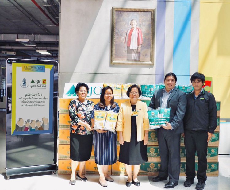ข่าวสารทั้งหมด — 5 พฤษภาคม 2025 — สถาบันเทคโนโลยีจิตรลดา CDTI