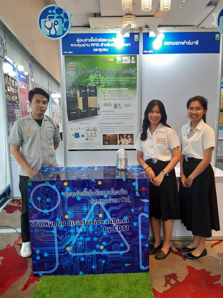 ขอชเิญร่วมโหวตให้กำลังใจ นักศึกษาคณะเทคโนโลยีอุตสาหกรรม สถาบันเทคโนโลยีจิตรลดา‬ — 2 พฤษภาคม 2025 — สถาบันเทคโนโลยีจิตรลดา CDTI
