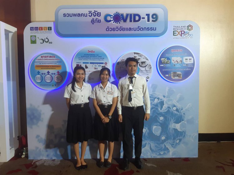 ข่าวสารทั้งหมด — 6 พฤษภาคม 2025 — สถาบันเทคโนโลยีจิตรลดา CDTI