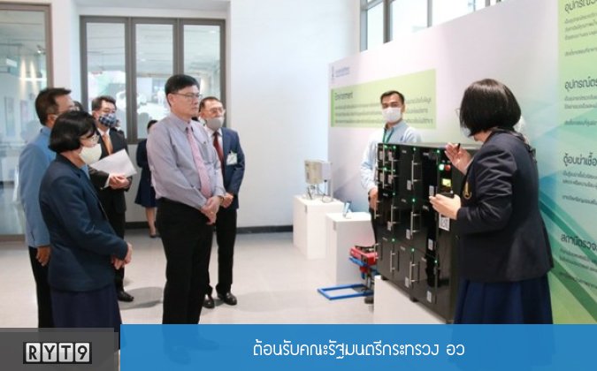 RYT9 ต้อนรับคณะรัฐมนตรีกระทรวง อว. — 2 พฤษภาคม 2025 — สถาบันเทคโนโลยีจิตรลดา CDTI