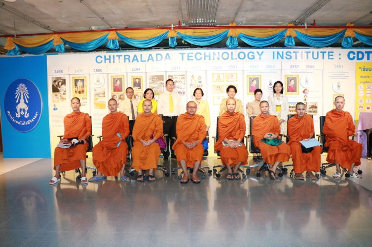 ข่าวสารทั้งหมด — 7 พฤษภาคม 2025 — สถาบันเทคโนโลยีจิตรลดา CDTI