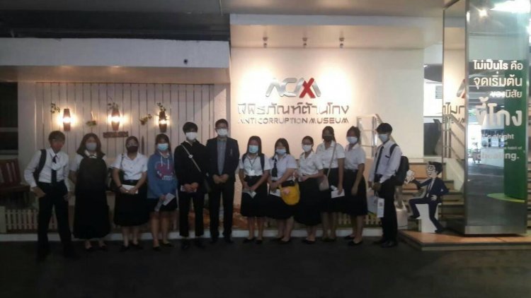 ข่าวสารทั้งหมด — 9 พฤษภาคม 2025 — สถาบันเทคโนโลยีจิตรลดา CDTI