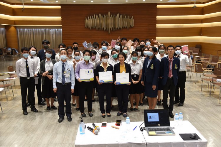 ข่าวสารทั้งหมด — 9 พฤษภาคม 2025 — สถาบันเทคโนโลยีจิตรลดา CDTI