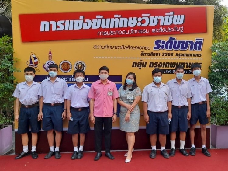 ข่าวสารทั้งหมด — 9 พฤษภาคม 2025 — สถาบันเทคโนโลยีจิตรลดา CDTI