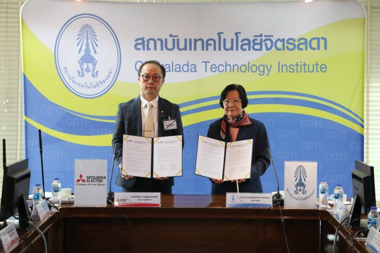 ข่าวสารทั้งหมด — 9 พฤษภาคม 2025 — สถาบันเทคโนโลยีจิตรลดา CDTI