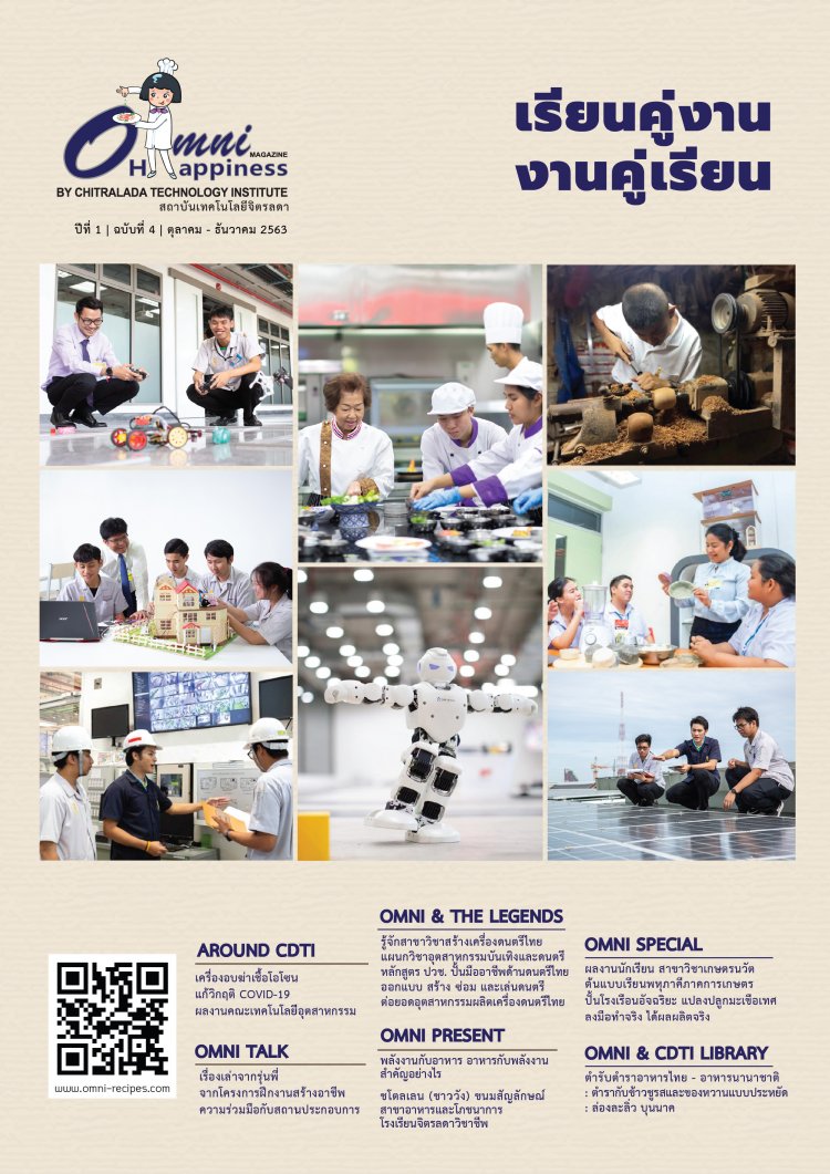 Omni Magazine ฉบับที่ 4 ปีที่ 1 — 2 พฤษภาคม 2025 — สถาบันเทคโนโลยีจิตรลดา CDTI
