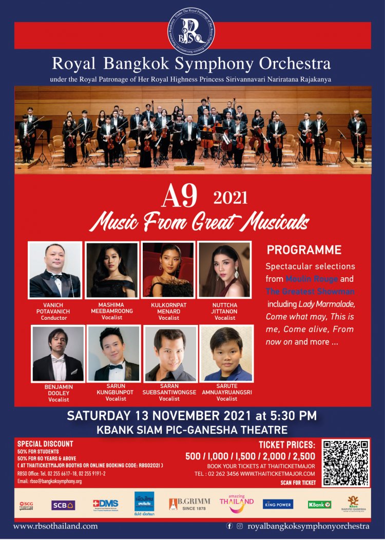 ขอเชิญร่วมชมการบรรเลงเพลงจากวง Royal Bangkok Symphony Orchestra ในชื่อชุด A9 2021 “Music from Great Musicals” — 2 พฤษภาคม 2025 — สถาบันเทคโนโลยีจิตรลดา CDTI