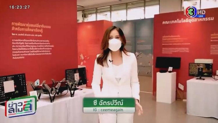 ข่าวนิทรรศการ CDTI Virtual Exhibition จากรายการข่าว 3 สี ช่วง Daily C3 — 2 พฤษภาคม 2025 — สถาบันเทคโนโลยีจิตรลดา CDTI