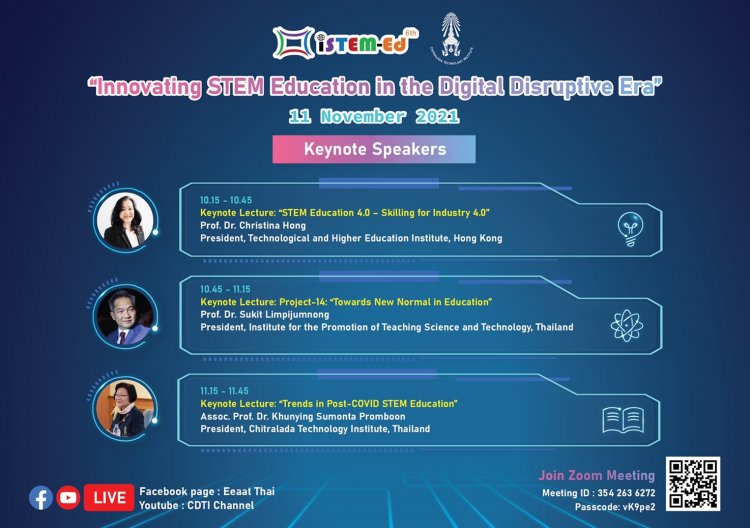 iSTEM-Ed 2021 is Ready — 2 พฤษภาคม 2025 — สถาบันเทคโนโลยีจิตรลดา CDTI