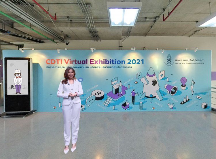 Newsplus CDTI Virtual Exhibition 2021 — 2 พฤษภาคม 2025 — สถาบันเทคโนโลยีจิตรลดา CDTI