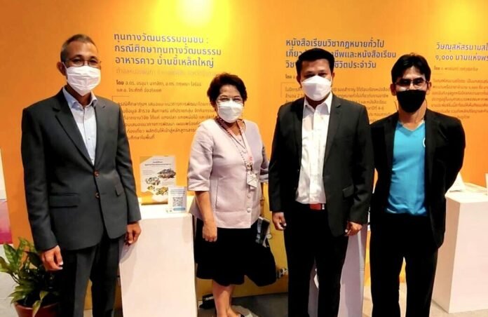 สติชนสุดสัปดาห์ สจด. ผนึกกำลัง มก.-ขาบสไตล์ ขยายภาคีเครือข่าย ความร่วมมือทางวิชาการ พัฒนาองค์ความรู้ด้านอุตสาหกรรมอาหารในอนาคต — 2 พฤษภาคม 2025 — สถาบันเทคโนโลยีจิตรลดา CDTI