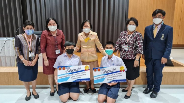 ไทยรัฐ แสดงความยินดี — 2 พฤษภาคม 2025 — สถาบันเทคโนโลยีจิตรลดา CDTI