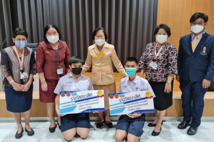 แนวหน้า คว้ารางวัลชนะเลิศประกวดดนตรีไทย — 2 พฤษภาคม 2025 — สถาบันเทคโนโลยีจิตรลดา CDTI