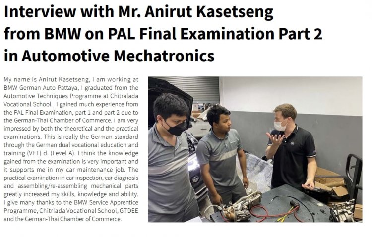 สถาบันเทคโนโลยีจิตรลดา CDTI