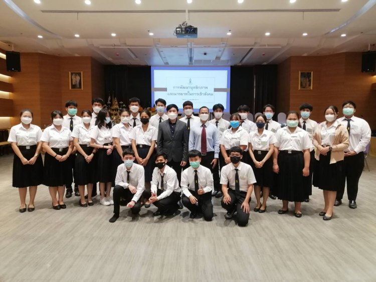 สถาบันเทคโนโลยีจิตรลดา CDTI