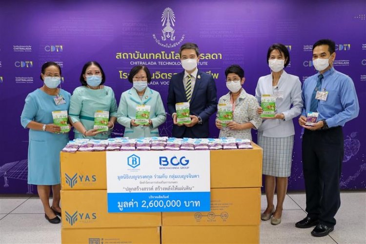 รับมอบผลิตภัณฑ์บำรุงดินและพืชชีวภาพ — 7 พฤษภาคม 2025 — สถาบันเทคโนโลยีจิตรลดา CDTI