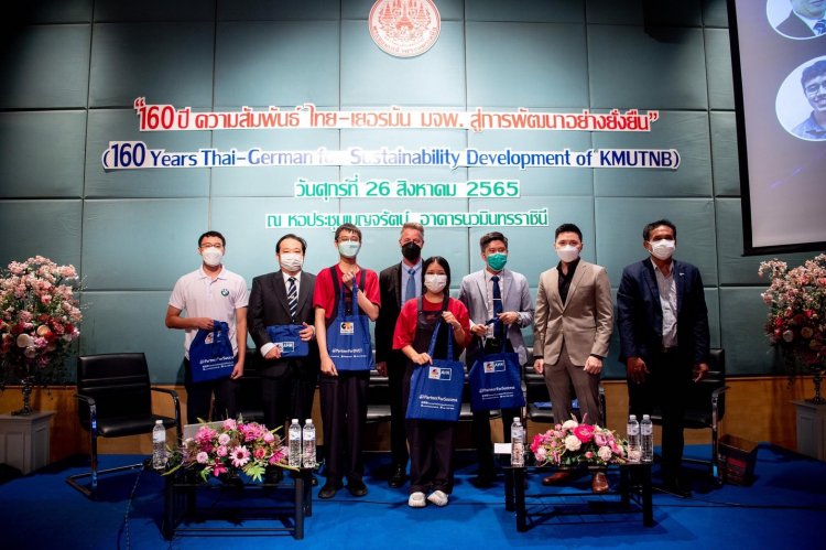 นักศึกษาทวิภาคี CDTI ร่วมเสวนาในงาน 160 ปี ความสัมพันธ์ ไทย-เยอรมัน มจพ. สู่การพัฒนาอย่างยั่งยืน — 5 พฤษภาคม 2025 — สถาบันเทคโนโลยีจิตรลดา CDTI