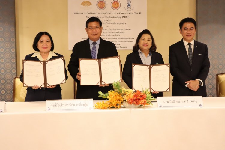 CDTI ร่วมพิธีลงนามบันทึกความร่วมมือด้านการศึกษาระบบทวิภาคี — 4 พฤษภาคม 2025 — สถาบันเทคโนโลยีจิตรลดา CDTI