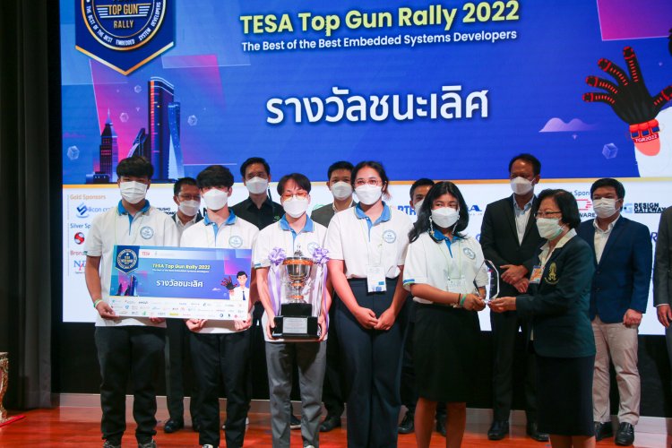 พิธีปิด TESA TOP GUN RALLY ครั้งที่ 16 — 2 พฤษภาคม 2025 — สถาบันเทคโนโลยีจิตรลดา CDTI