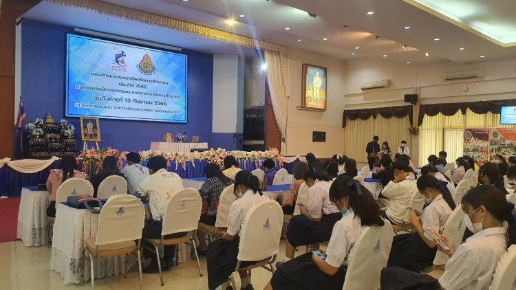 แนะแนวการศึกษา จังหวัดสุพรรณบุรี — 1 พฤษภาคม 2025 — สถาบันเทคโนโลยีจิตรลดา CDTI