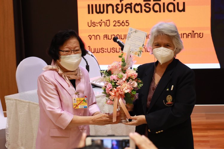 แสดงความยินดีแพทย์สตรีดีเด่น — 1 พฤษภาคม 2025 — สถาบันเทคโนโลยีจิตรลดา CDTI