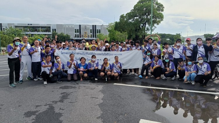 กีฬาสัมพันธ์ — 21 พฤษภาคม 2025 — สถาบันเทคโนโลยีจิตรลดา CDTI