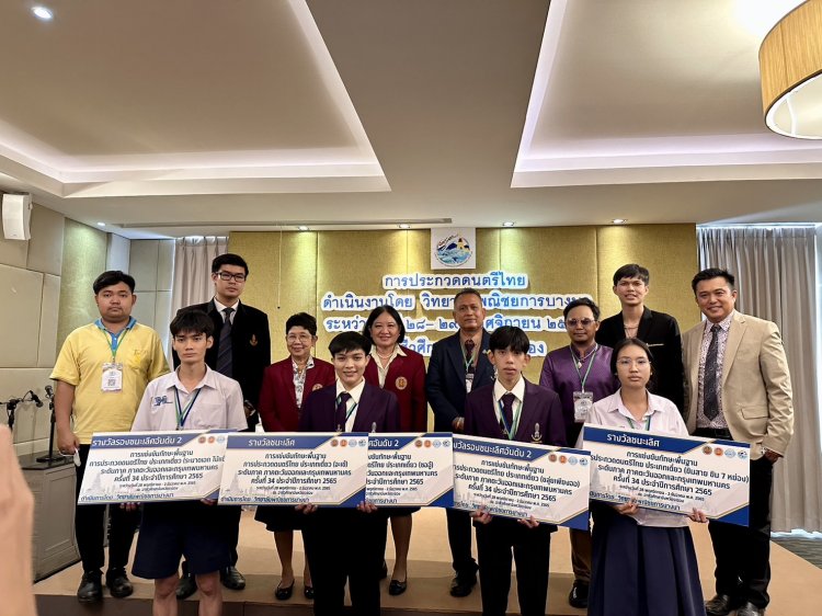 CDTI ขอแสดงความยินดี นักเรียน นักศึกษา สาขาวิชาการสร้างเครื่องดนตรีไทย — 10 พฤษภาคม 2025 — สถาบันเทคโนโลยีจิตรลดา CDTI